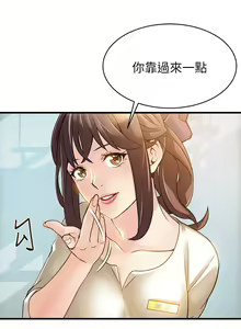 Page 285 of 弱點  [韩国]【中文】 - preview thumbnail