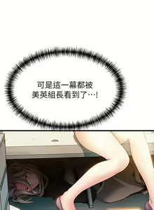 Page 288 of 弱點  [韩国]【中文】 - preview thumbnail