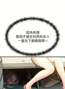 Page 296 of 弱點  [韩国]【中文】 - preview thumbnail