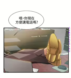 Page 300 of 弱點  [韩国]【中文】 - preview thumbnail