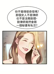 Page 303 of 弱點  [韩国]【中文】 - preview thumbnail