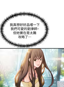 Page 305 of 弱點  [韩国]【中文】 - preview thumbnail