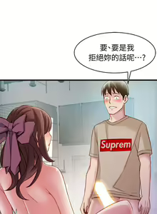 Page 315 of 弱點  [韩国]【中文】 - preview thumbnail