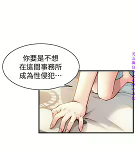 Page 318 of 弱點  [韩国]【中文】 - preview thumbnail