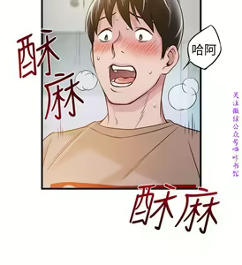 Page 322 of 弱點  [韩国]【中文】 - preview thumbnail