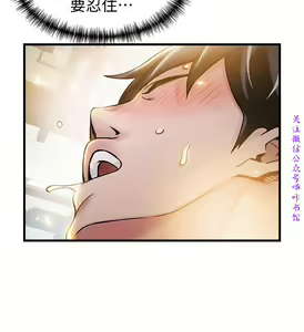 Page 326 of 弱點  [韩国]【中文】 - preview thumbnail
