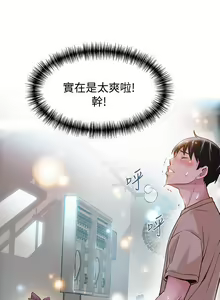 Page 327 of 弱點  [韩国]【中文】 - preview thumbnail