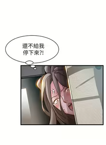 Page 331 of 弱點  [韩国]【中文】 - preview thumbnail