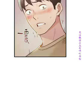 Page 339 of 弱點  [韩国]【中文】 - preview thumbnail