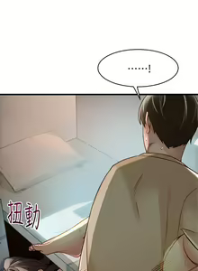 Page 340 of 弱點  [韩国]【中文】 - preview thumbnail