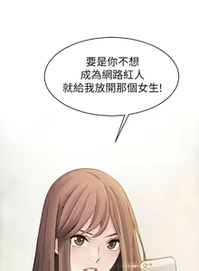 Page 34 of 弱點  [韩国]【中文】 - preview thumbnail