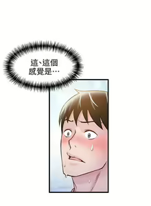Page 344 of 弱點  [韩国]【中文】 - preview thumbnail