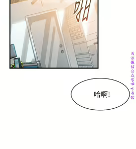 Page 348 of 弱點  [韩国]【中文】 - preview thumbnail