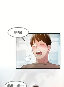 Page 351 of 弱點  [韩国]【中文】 - preview thumbnail