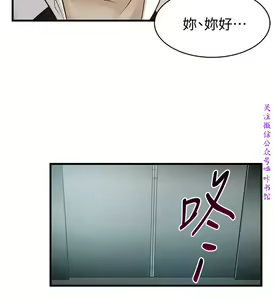 Page 363 of 弱點  [韩国]【中文】 - preview thumbnail