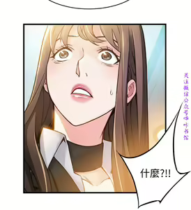 Page 365 of 弱點  [韩国]【中文】 - preview thumbnail