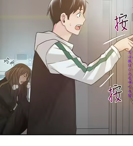 Page 370 of 弱點  [韩国]【中文】 - preview thumbnail