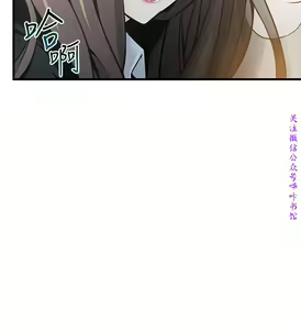 Page 374 of 弱點  [韩国]【中文】 - preview thumbnail