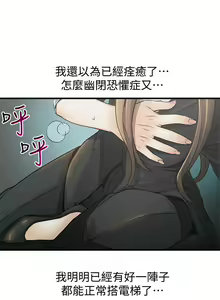 Page 375 of 弱點  [韩国]【中文】 - preview thumbnail