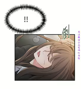 Page 378 of 弱點  [韩国]【中文】 - preview thumbnail