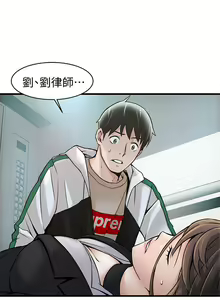 Page 379 of 弱點  [韩国]【中文】 - preview thumbnail