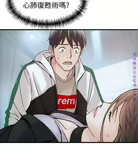 Page 380 of 弱點  [韩国]【中文】 - preview thumbnail