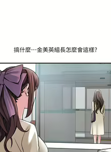 Page 389 of 弱點  [韩国]【中文】 - preview thumbnail