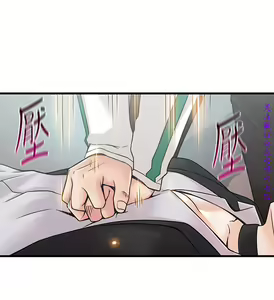 Page 390 of 弱點  [韩国]【中文】 - preview thumbnail