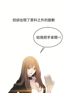 Page 39 of 弱點  [韩国]【中文】 - preview thumbnail