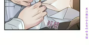 Page 392 of 弱點  [韩国]【中文】 - preview thumbnail