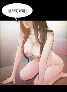 Page 396 of 弱點  [韩国]【中文】 - preview thumbnail