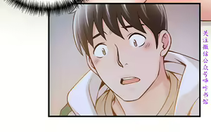 Page 397 of 弱點  [韩国]【中文】 - preview thumbnail