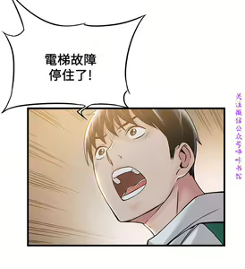 Page 402 of 弱點  [韩国]【中文】 - preview thumbnail