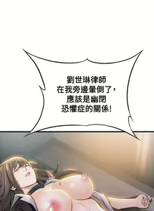 Page 403 of 弱點  [韩国]【中文】 - preview thumbnail