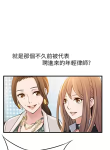 Page 405 of 弱點  [韩国]【中文】 - preview thumbnail