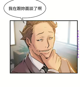 Page 408 of 弱點  [韩国]【中文】 - preview thumbnail