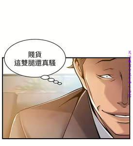 Page 410 of 弱點  [韩国]【中文】 - preview thumbnail