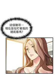 Page 411 of 弱點  [韩国]【中文】 - preview thumbnail