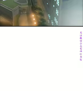 Page 417 of 弱點  [韩国]【中文】 - preview thumbnail