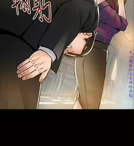 Page 419 of 弱點  [韩国]【中文】 - preview thumbnail