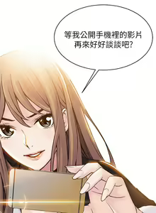 Page 42 of 弱點  [韩国]【中文】 - preview thumbnail