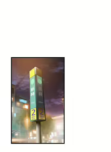 Page 424 of 弱點  [韩国]【中文】 - preview thumbnail