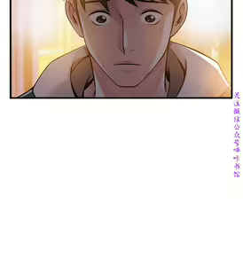 Page 425 of 弱點  [韩国]【中文】 - preview thumbnail