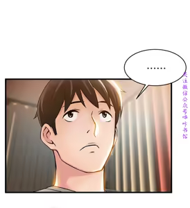 Page 431 of 弱點  [韩国]【中文】 - preview thumbnail