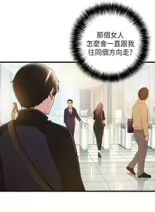 Page 46 of 弱點  [韩国]【中文】 - preview thumbnail