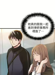 Page 47 of 弱點  [韩国]【中文】 - preview thumbnail