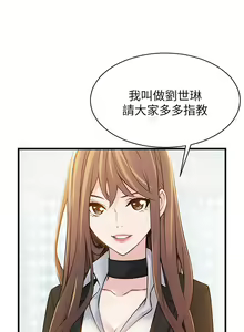 Page 55 of 弱點  [韩国]【中文】 - preview thumbnail