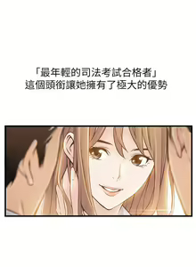 Page 57 of 弱點  [韩国]【中文】 - preview thumbnail