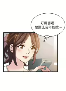 Page 59 of 弱點  [韩国]【中文】 - preview thumbnail