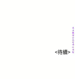 Page 69 of 弱點  [韩国]【中文】 - preview thumbnail
